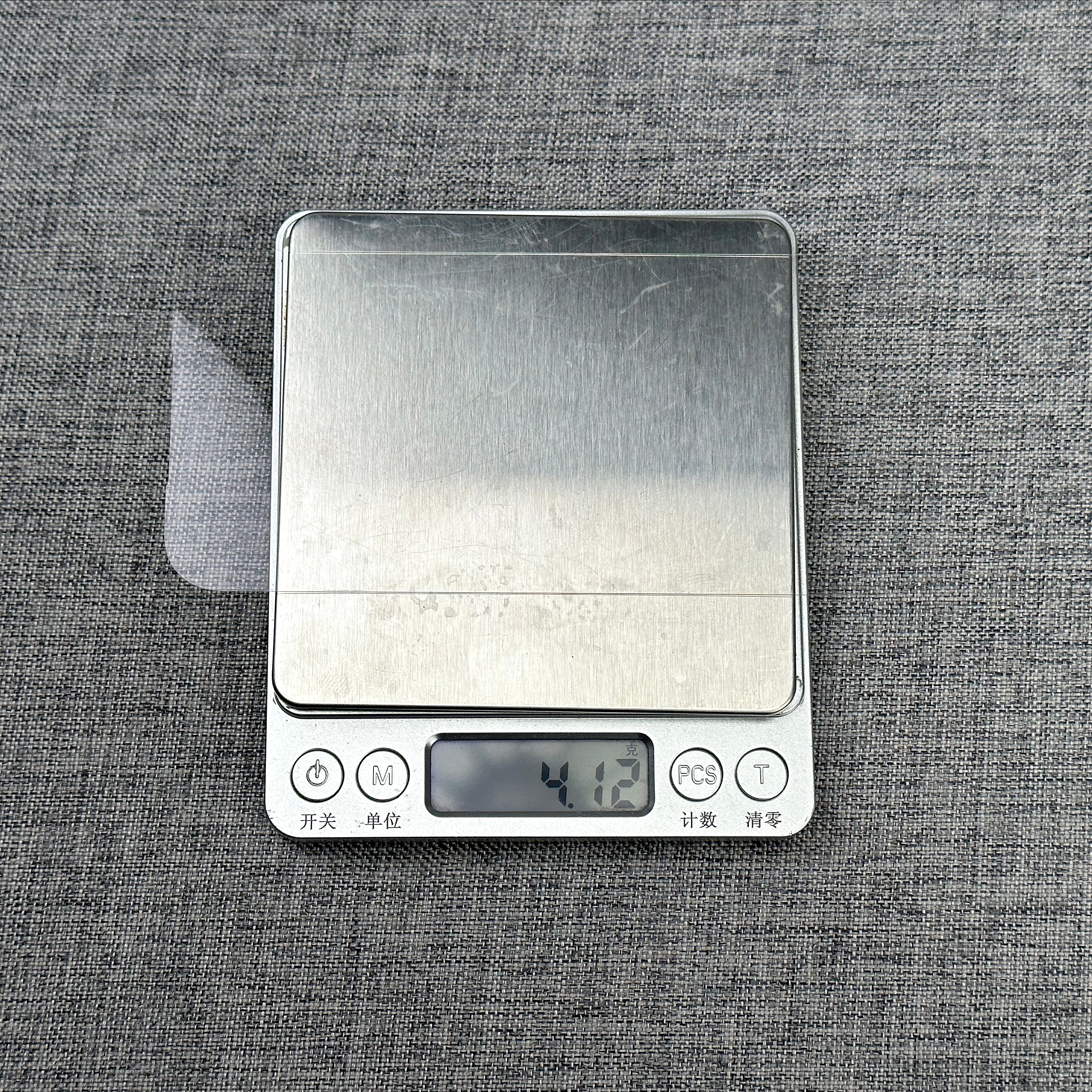 小米17/Pro/17ProMax 的见峰0.2玻璃 AR 膜，后天上架Pro 