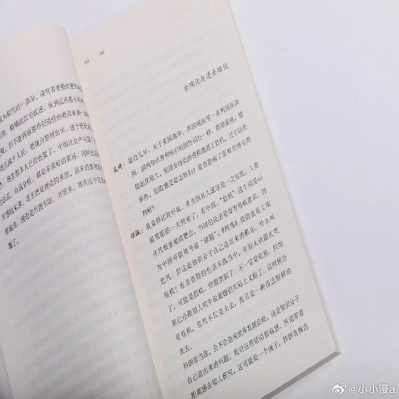 阅读治愈了我的精神内耗 我的私人宝藏书单 书评 《把自己作为方法》项飙老师豆瓣2