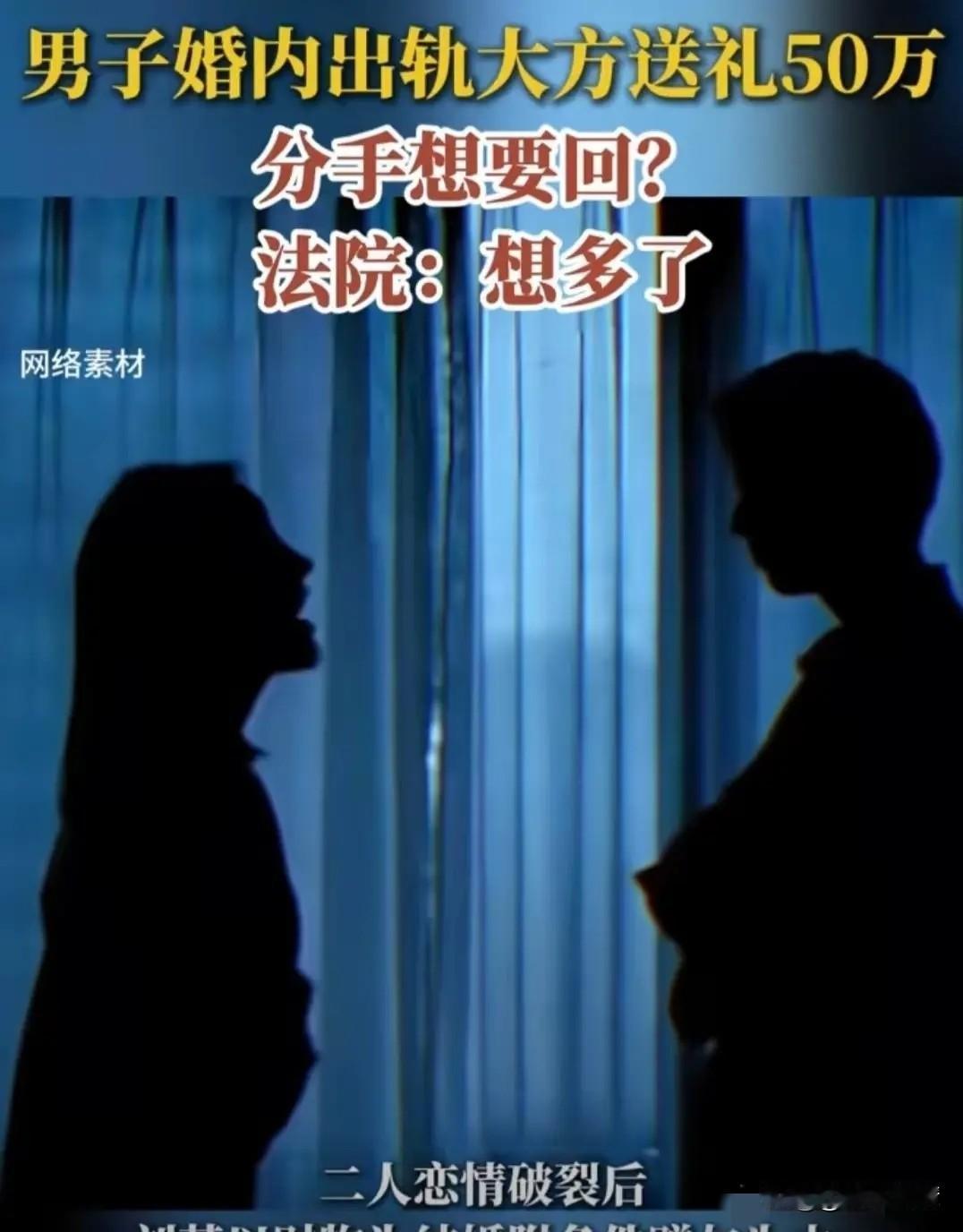 乌鲁木齐，一个已婚的大老板找了个漂亮的小女友，俩人每次发生男女关系后，男方总是哐