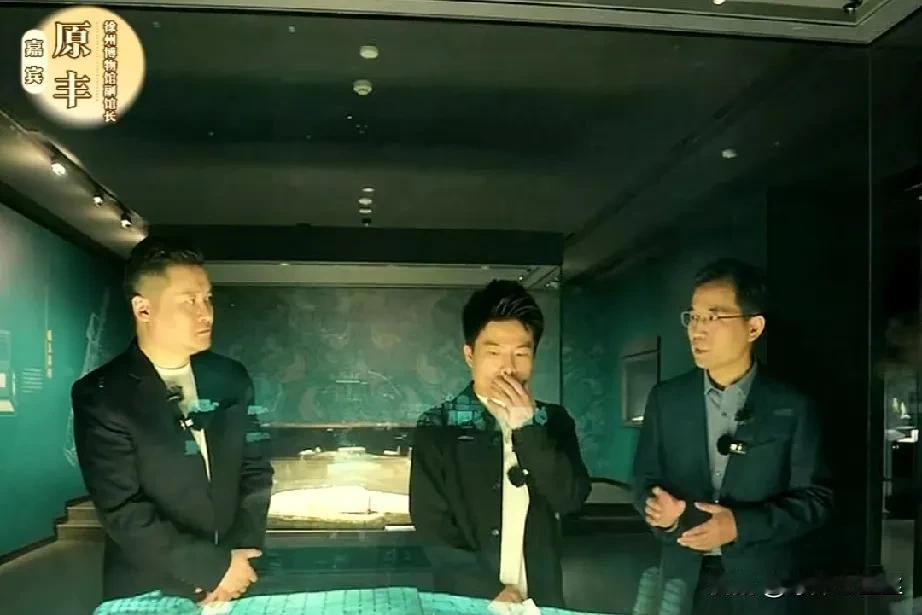 破万卷聊的太开心，超时了吧，
看把徐州博物馆馆长紧张的，
讲每一个藏品的时候都语