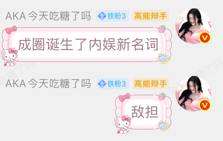 没看过热闹的可以看 