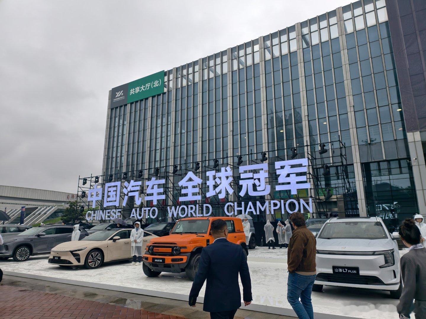 在奇瑞创新大会逛了一天，才懂什么叫“技术狂的底气”！芜湖这场2025奇瑞全球创新