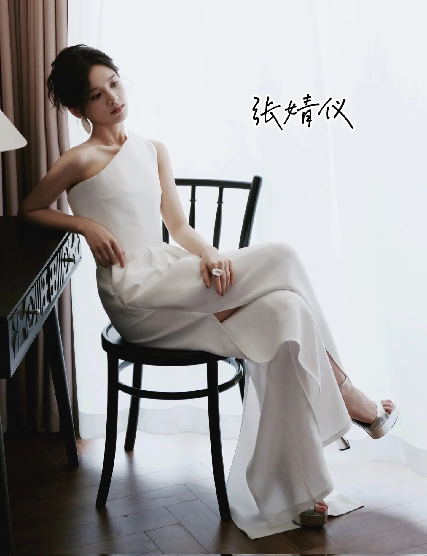 张婧仪