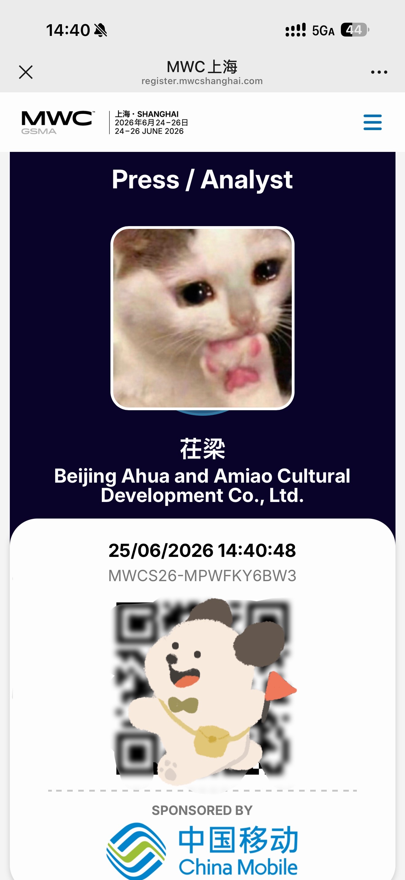 《不要让你的同事帮你注册任何东西》 