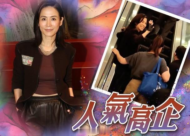 【On.cc】宣萱被粉絲包圍寸步難行　處變不驚盡展親民一面藝人宣萱主演的無綫重頭