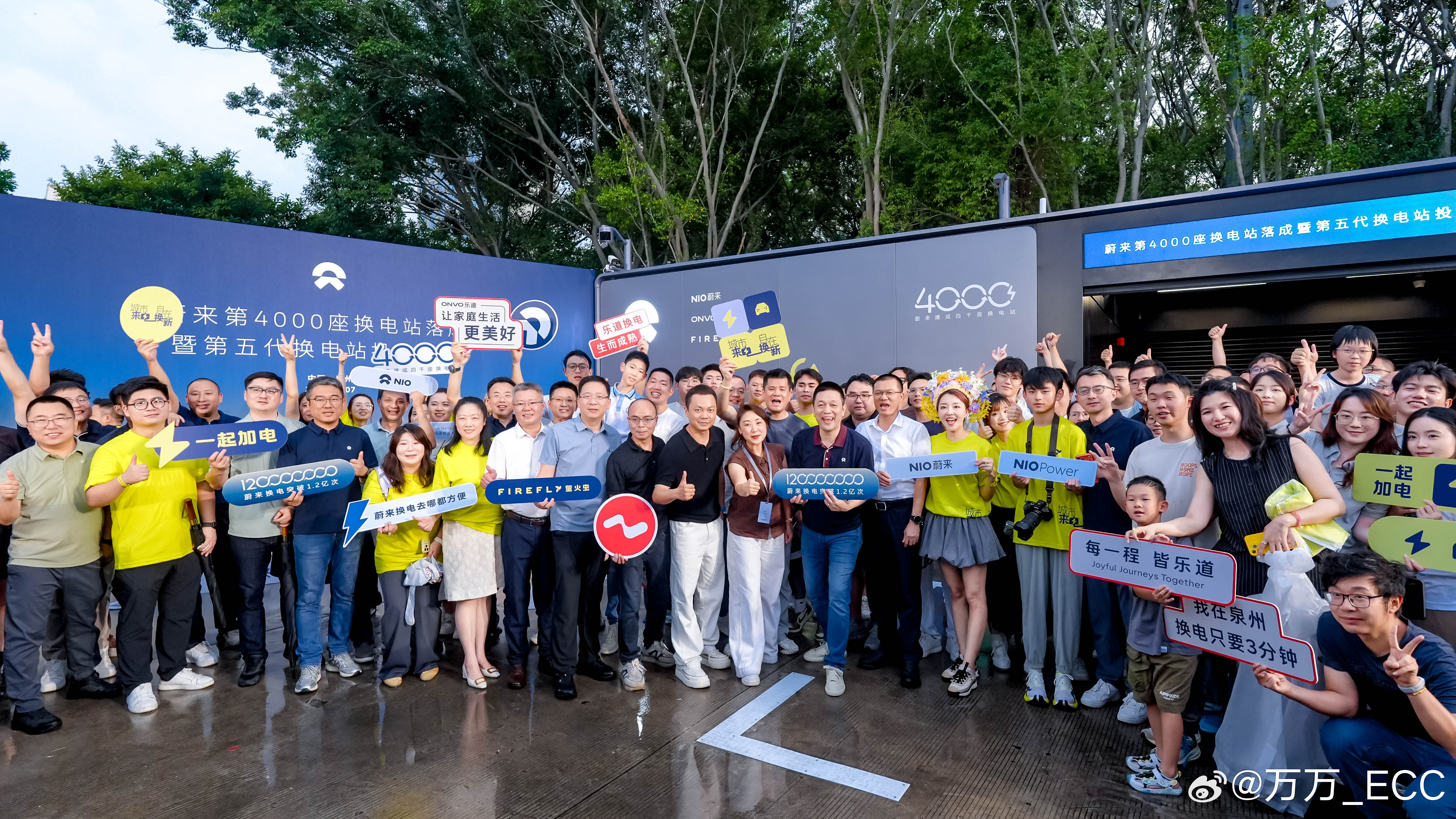 今天蔚来第4000座换电站在泉州的大雨中落成，这是一个绝对值得纪念的里程碑。从第