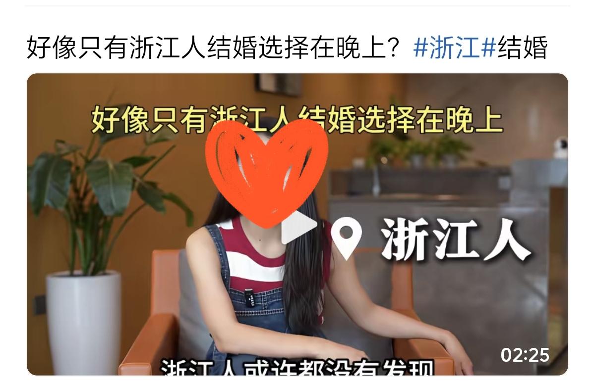 要不是看了头条的相关视频，我也以为全国各地的婚礼，都是在晚上举行的。但是事实并非