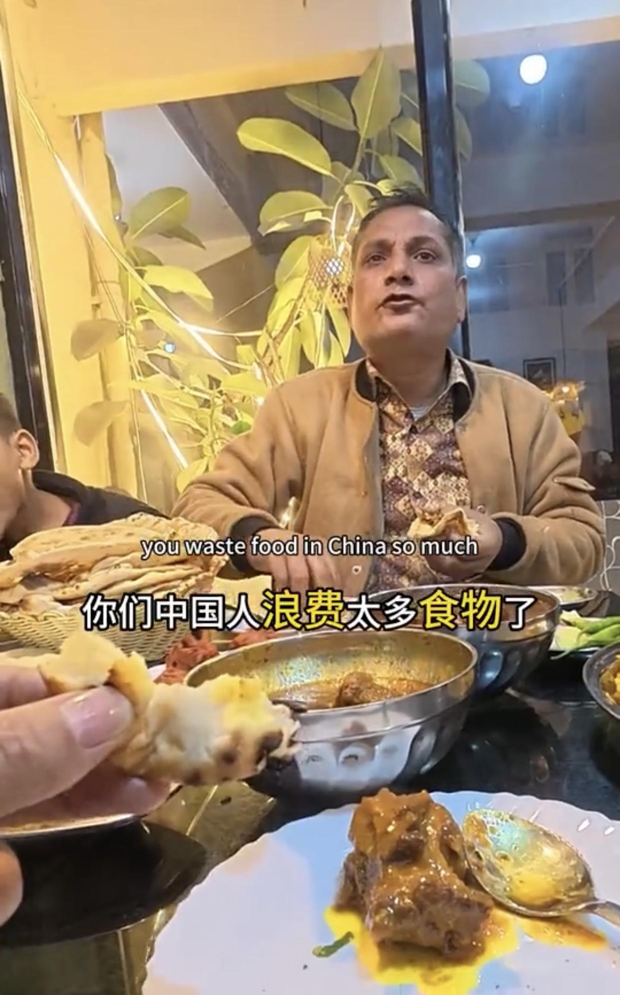 有一位印度人在饭桌上边吃着手抓饭边吐槽中国人浪费食物，他表示：“你们中国人浪费太