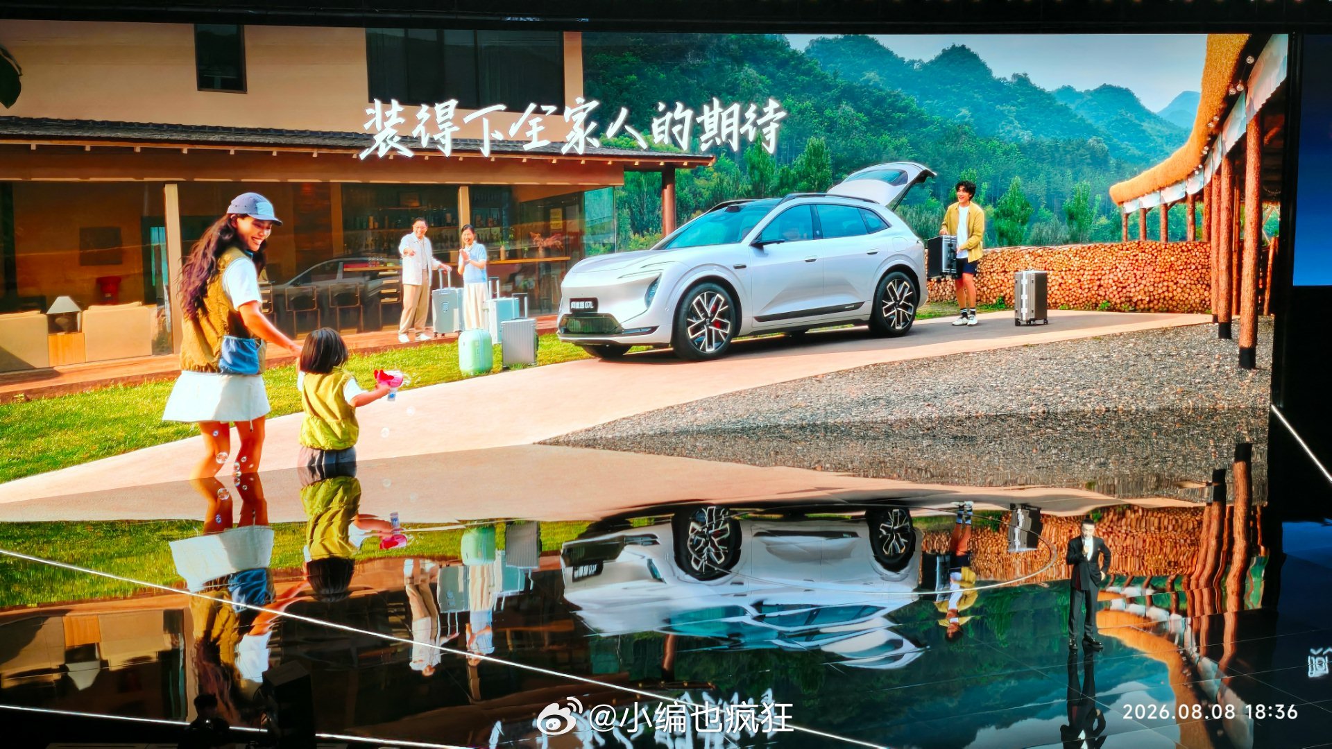 阿维塔07L首批搭载华为乾崑ADS5安全背后有乾崑买车就买乾崑智驾原来油车时代，