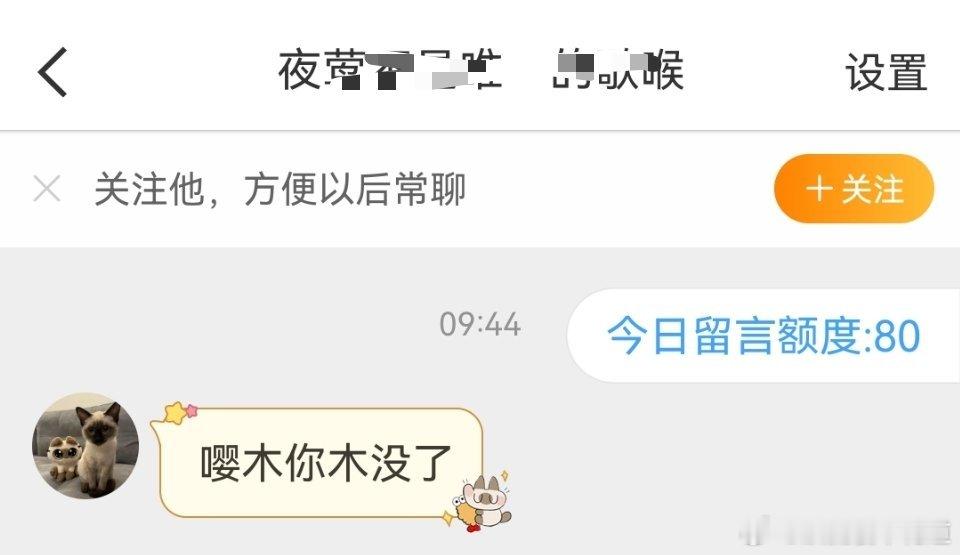 啥意思？我木不是还在吗？也没变成樱花道啊？ ​​​