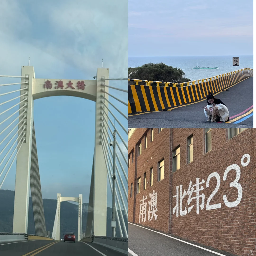 你一句真上头   我就到了真汕头