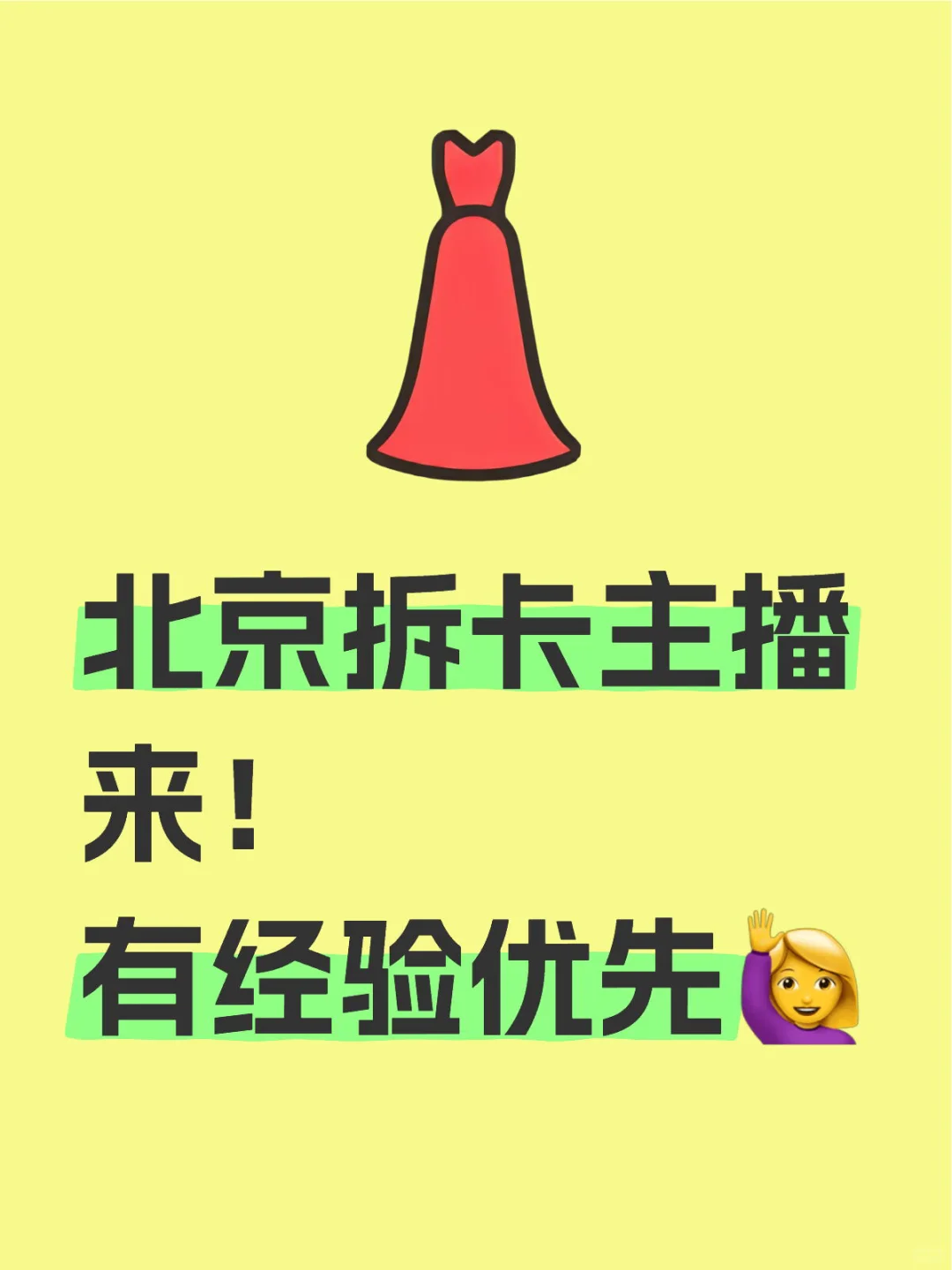 急急急急急到在自己账号发！！