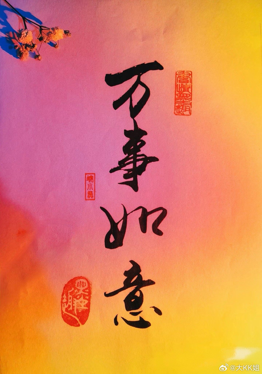 股友们早上好☀️近期的盘面真让人头痛，好几天没有分享🐮股给大家了，我的分享不是