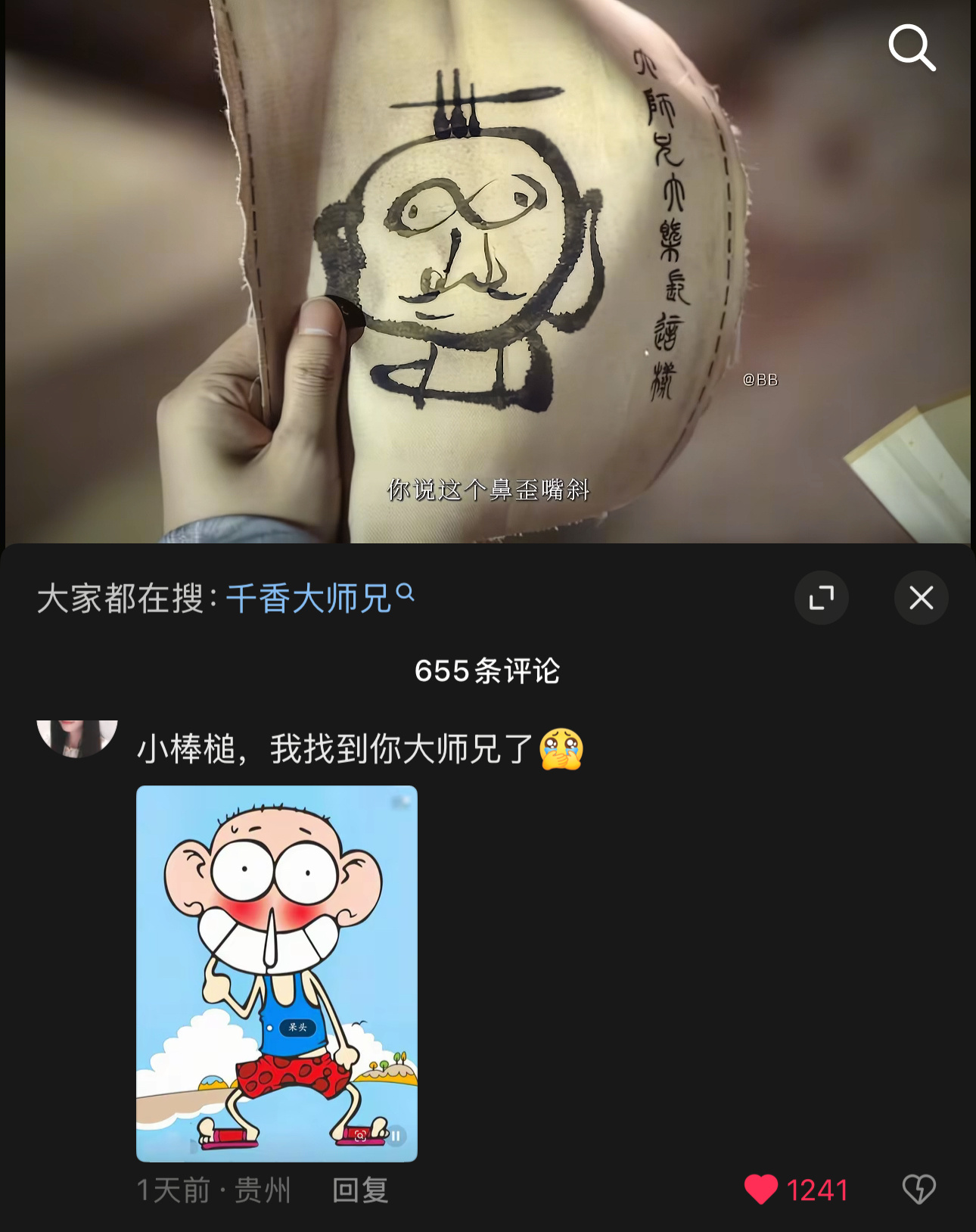放过我行不行