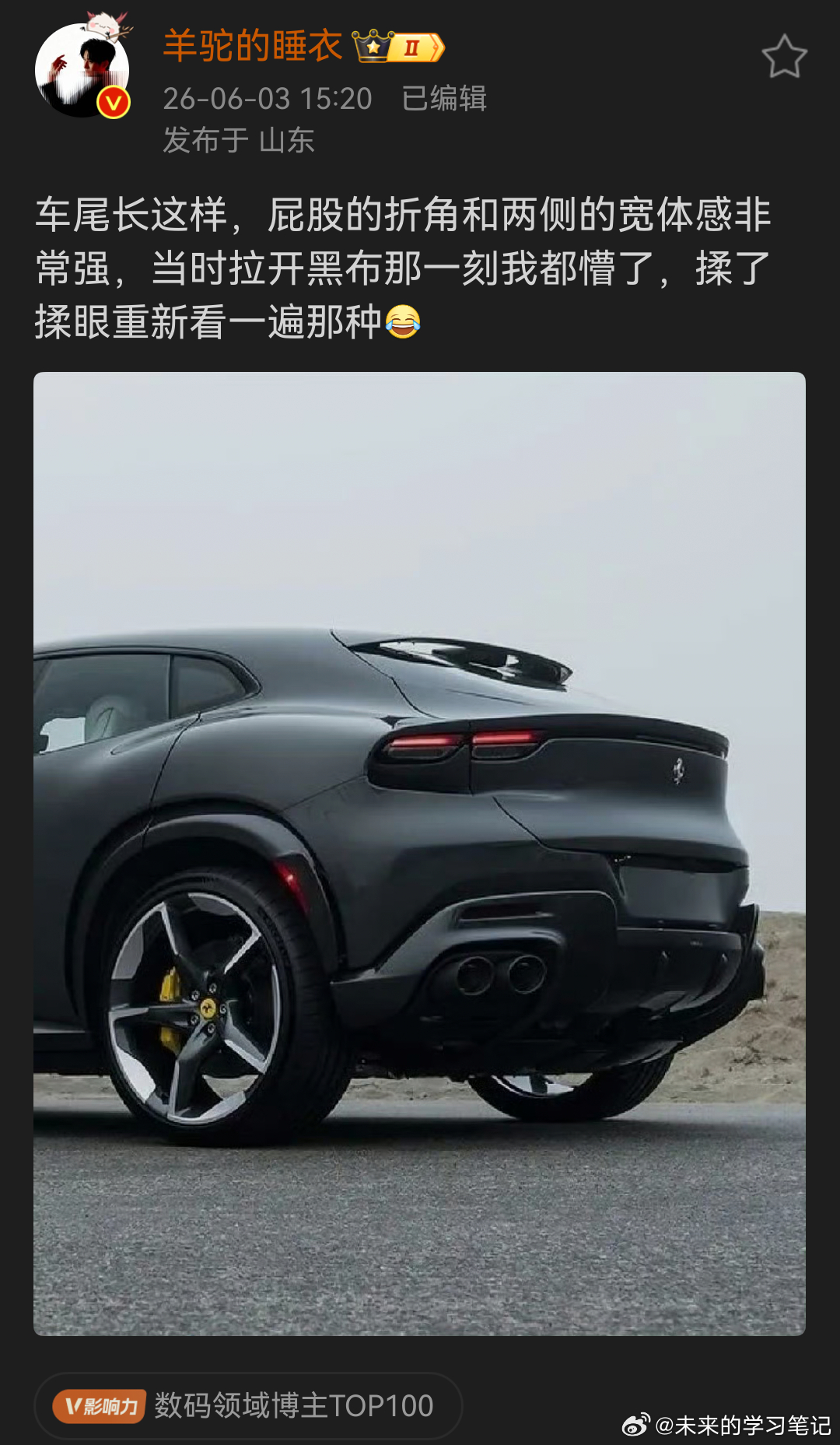 为什么能这么帅呢？那肯定是有原因的，我觉得尾灯的设计应该也不错