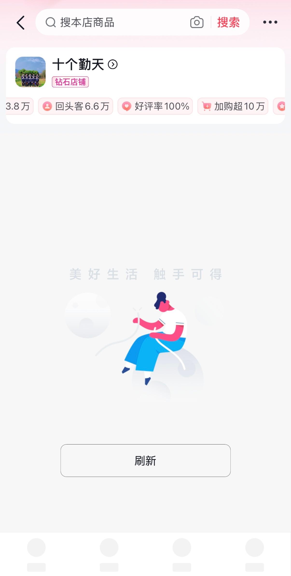 [伤心][伤心][伤心] 