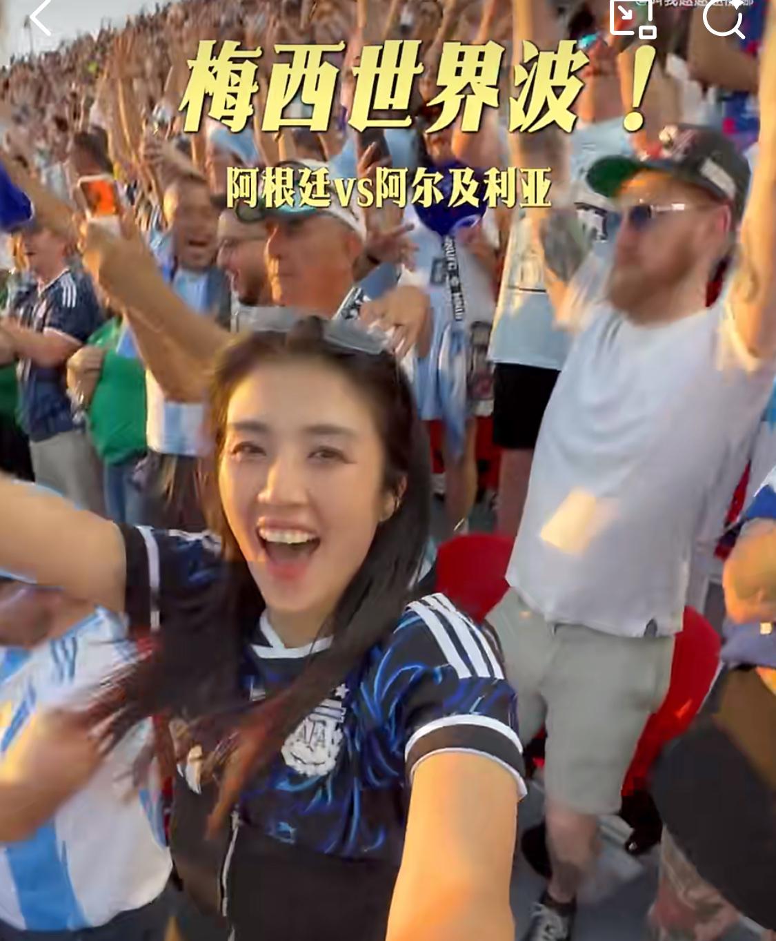 原中国女足门将赵丽娜在现场观看梅西本届世界杯首个破门激动不已，说你永远可以相信那