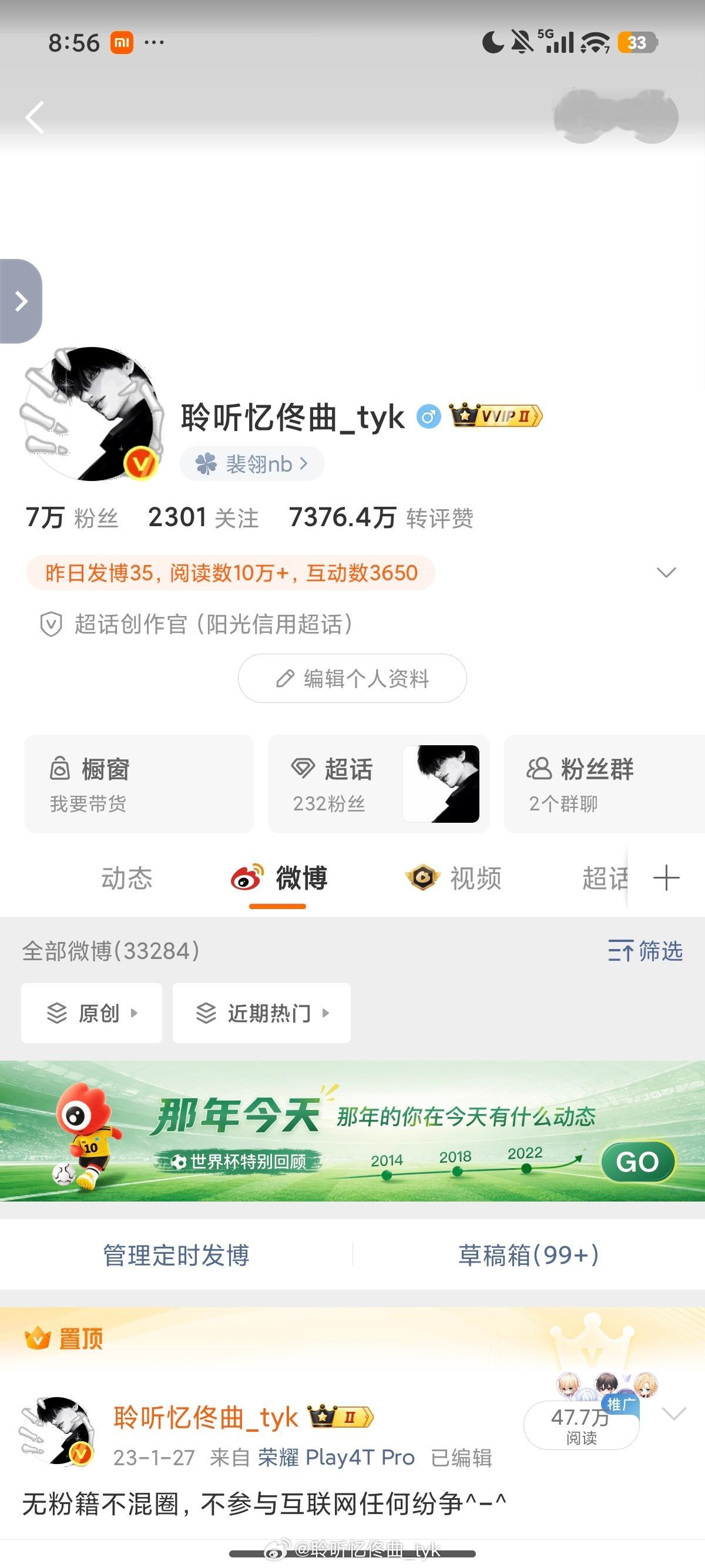 好友圈路过动动! 