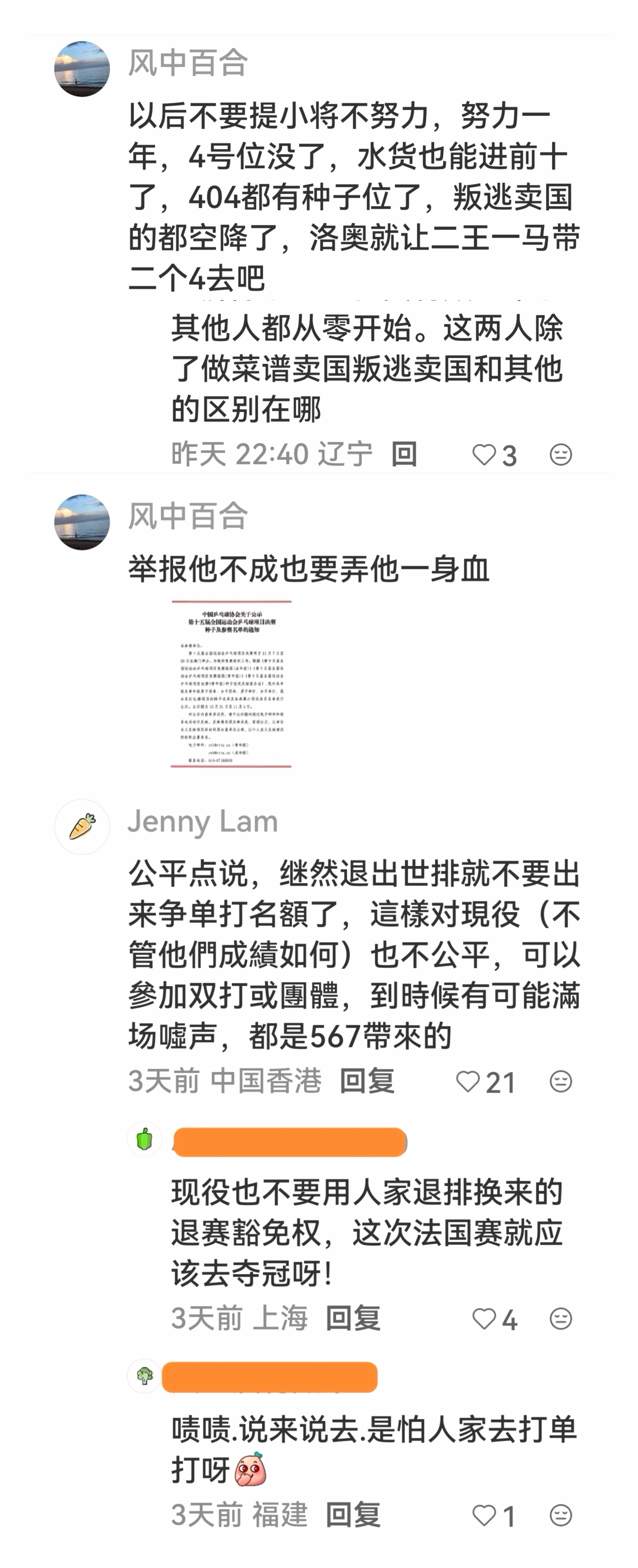 别紧张别害怕，因为你会接着紧张接着害怕，你会永远紧张永远害怕。支持随机抽签！支持