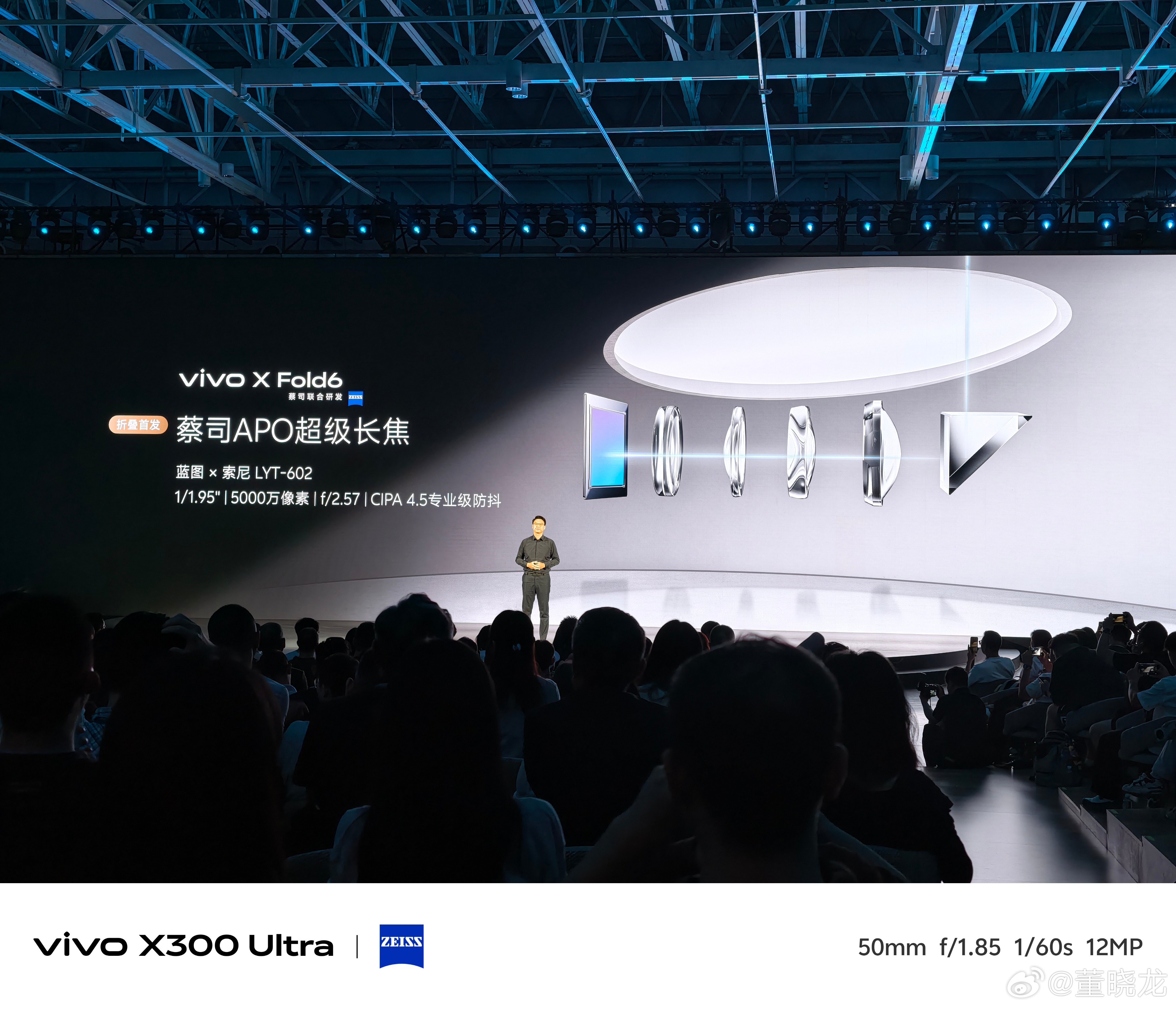 vivo X Fold6影像也是拉满，APO 长焦、 增距镜都有了。最近一年各家