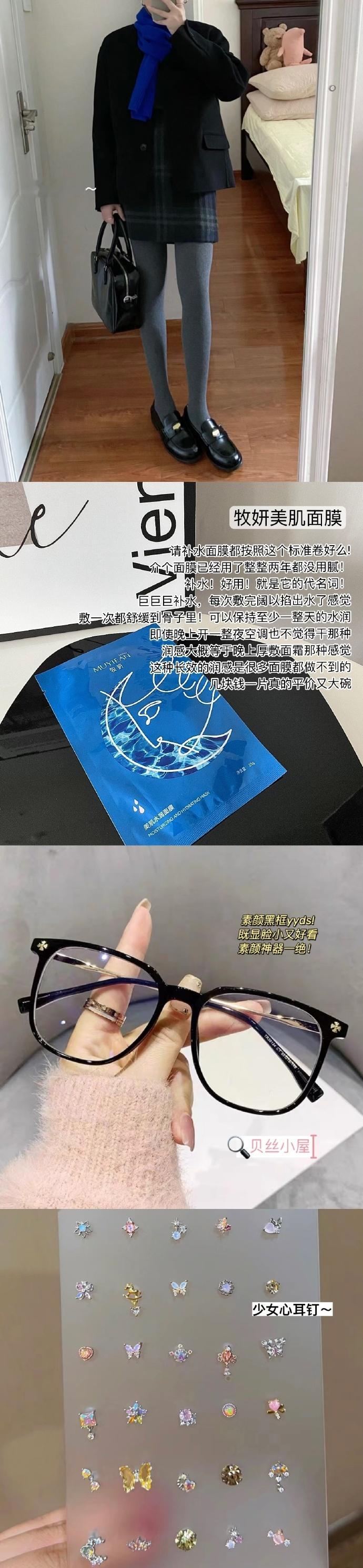 我的消费观：可以买贵的但不能买贵了 