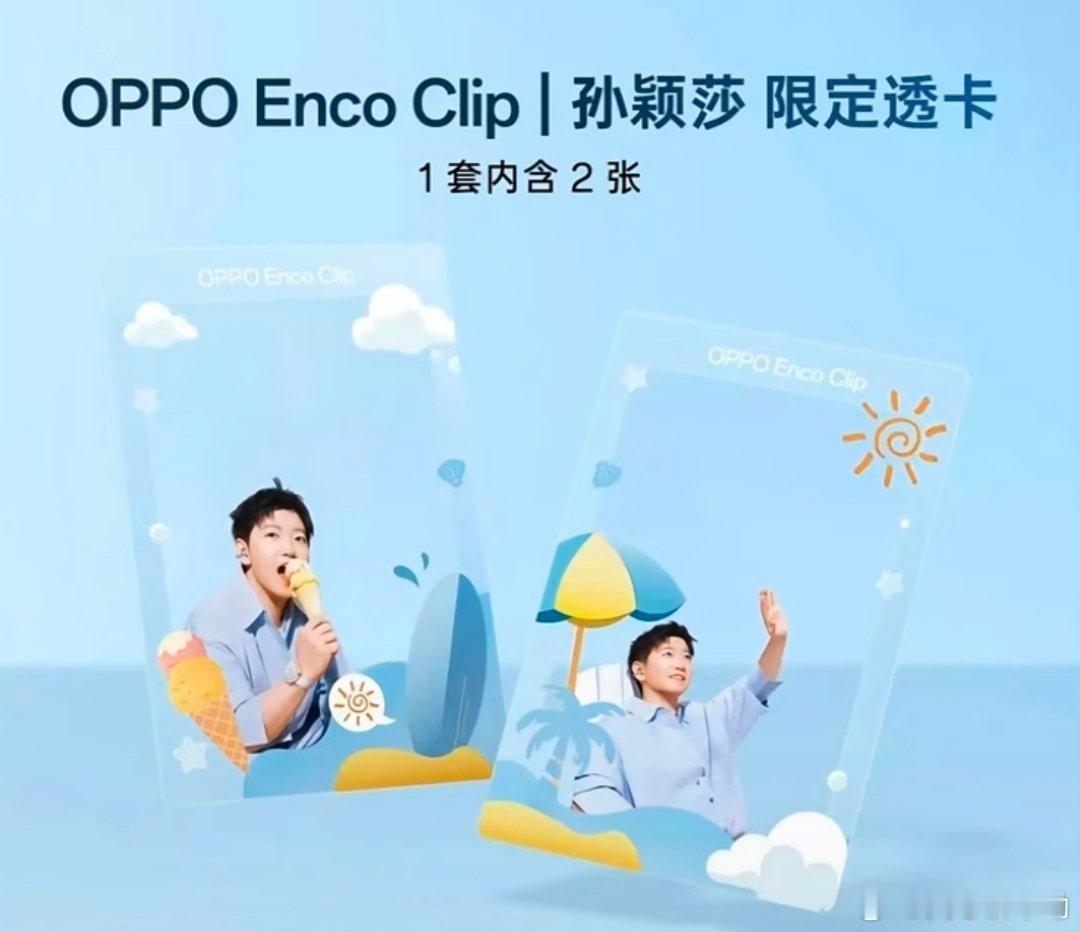 这冰激凌是真的还是道具啊[笑哈哈][笑哈哈] ​​​