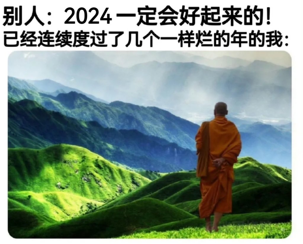 我都行 