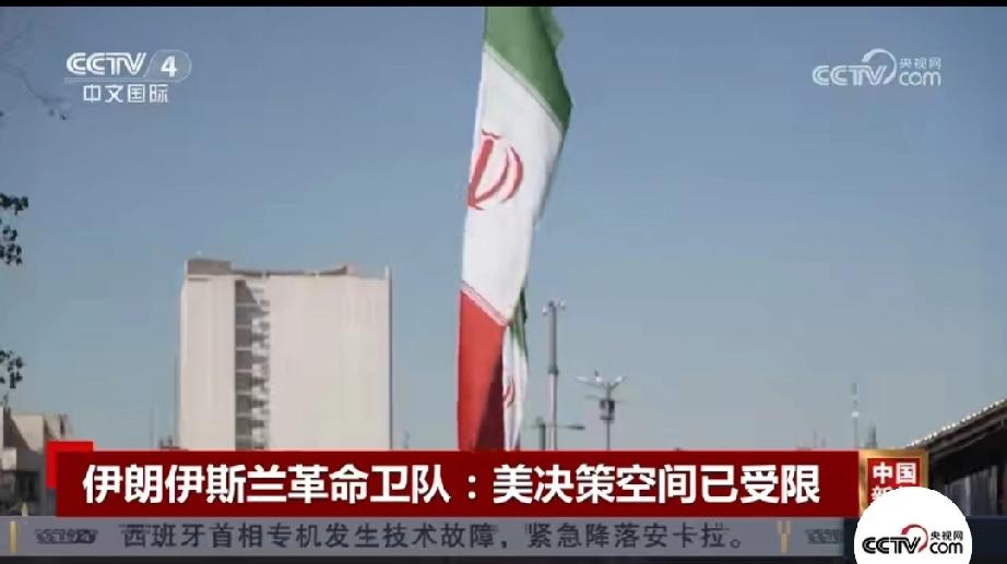美伊局势彻底摊牌！伊朗直接给美国下了最后通牒
 
当地时间5月3日，伊朗伊斯兰革