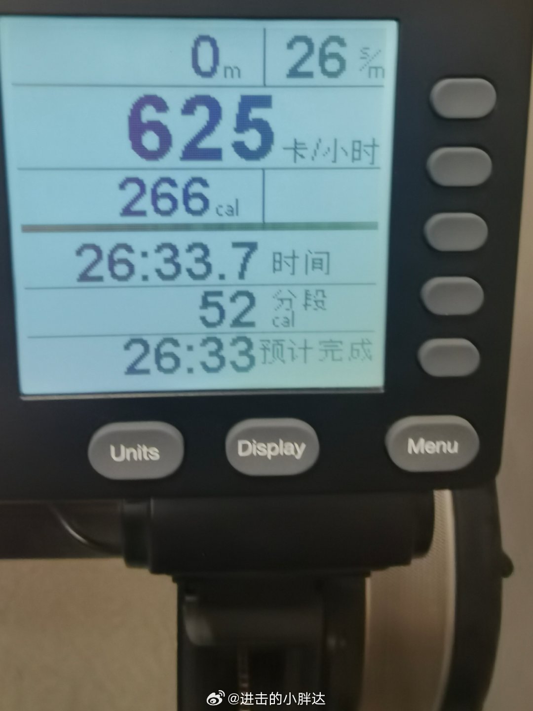 五公里划船打卡 