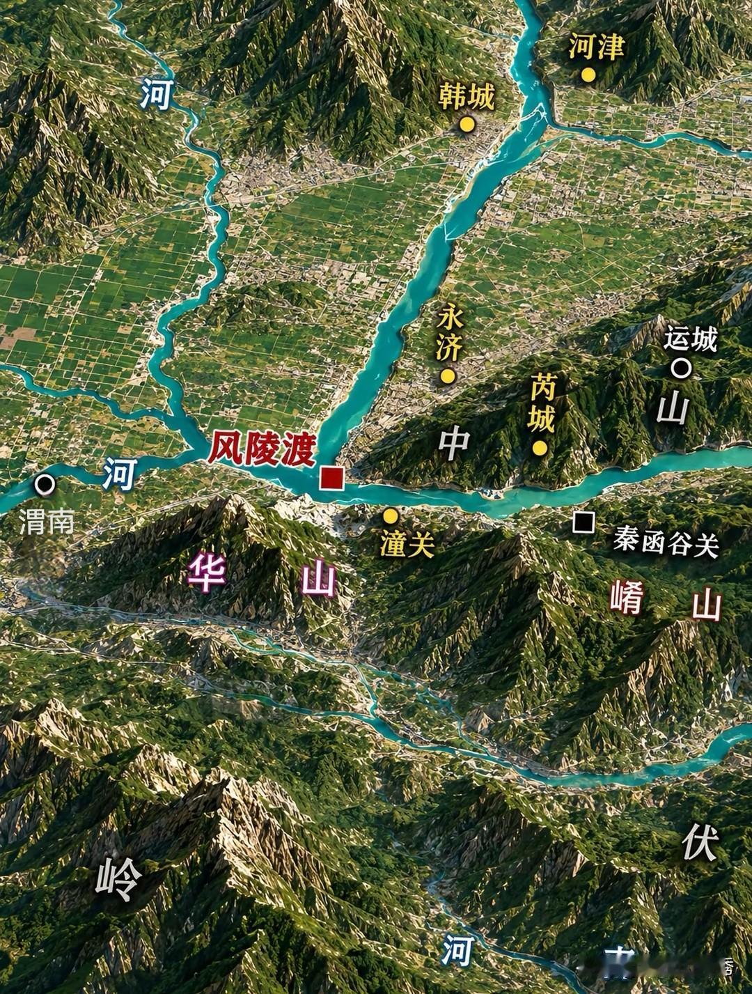 风陵渡：黄河裹挟着黄土高原的泥沙，浩浩荡荡自北向南奔涌，行至华山北侧，猛然调转方