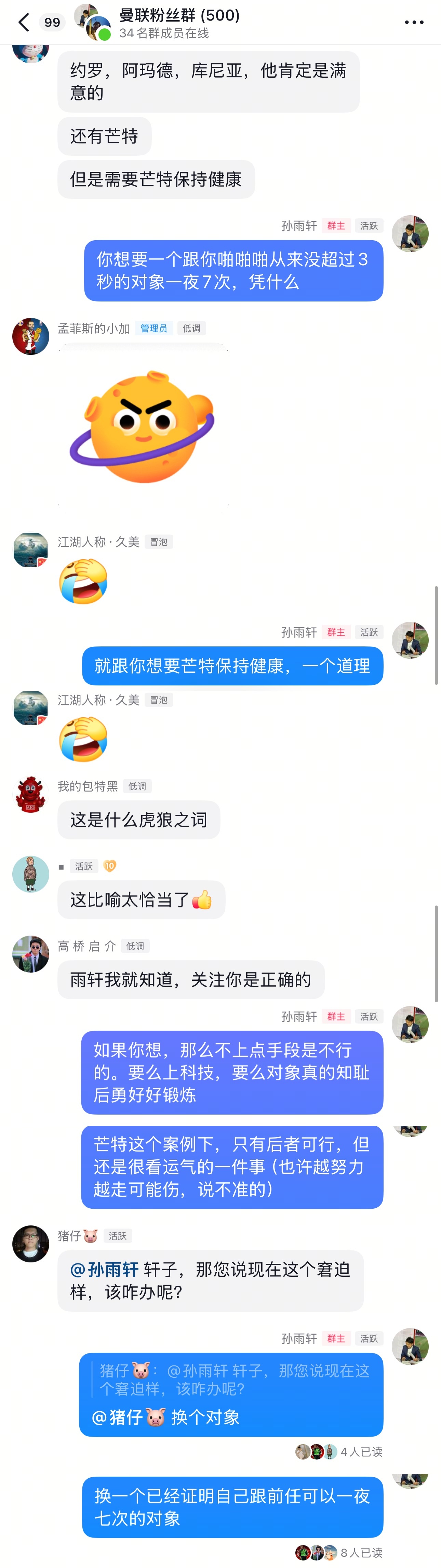 情况就是这么个情况 ​​​