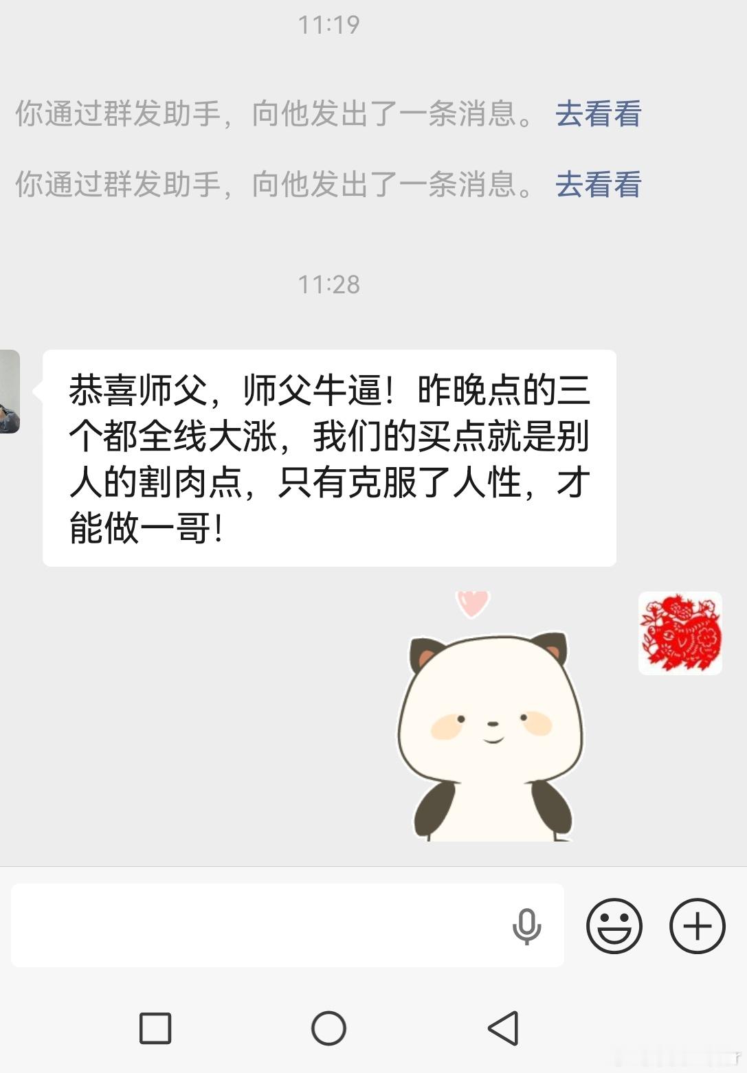 别人的卖点就是我们的买点，同理，别人的买点就是我们的卖点 