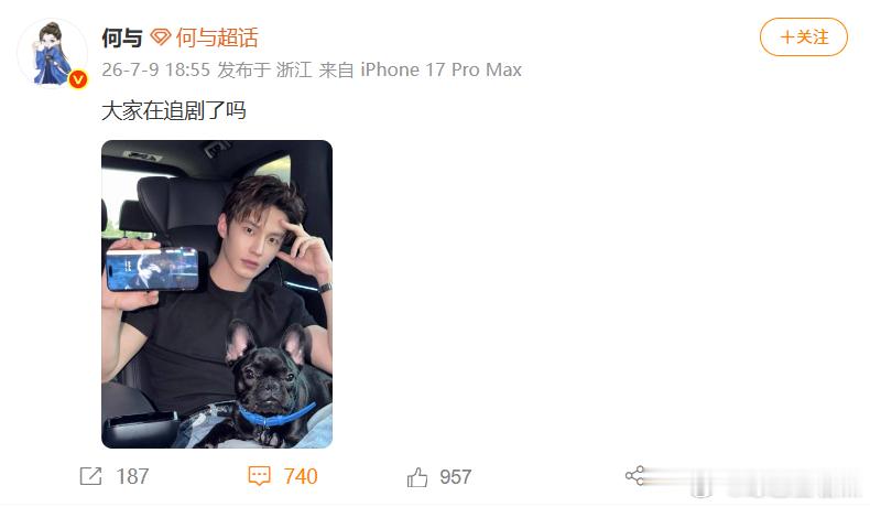 何与百花杀开播陪看何与和黑啤一起追百花杀 真的是跟我沉浸式的追剧也是一样的呀，这