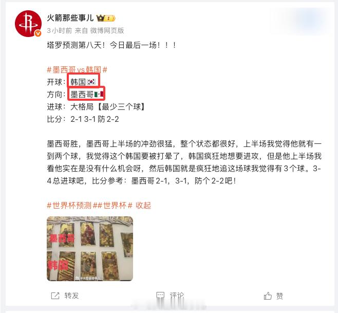 从来没有稳定输出！你们信不信我不管！我信！八天胜率自查！真的原来指引真的可以做到