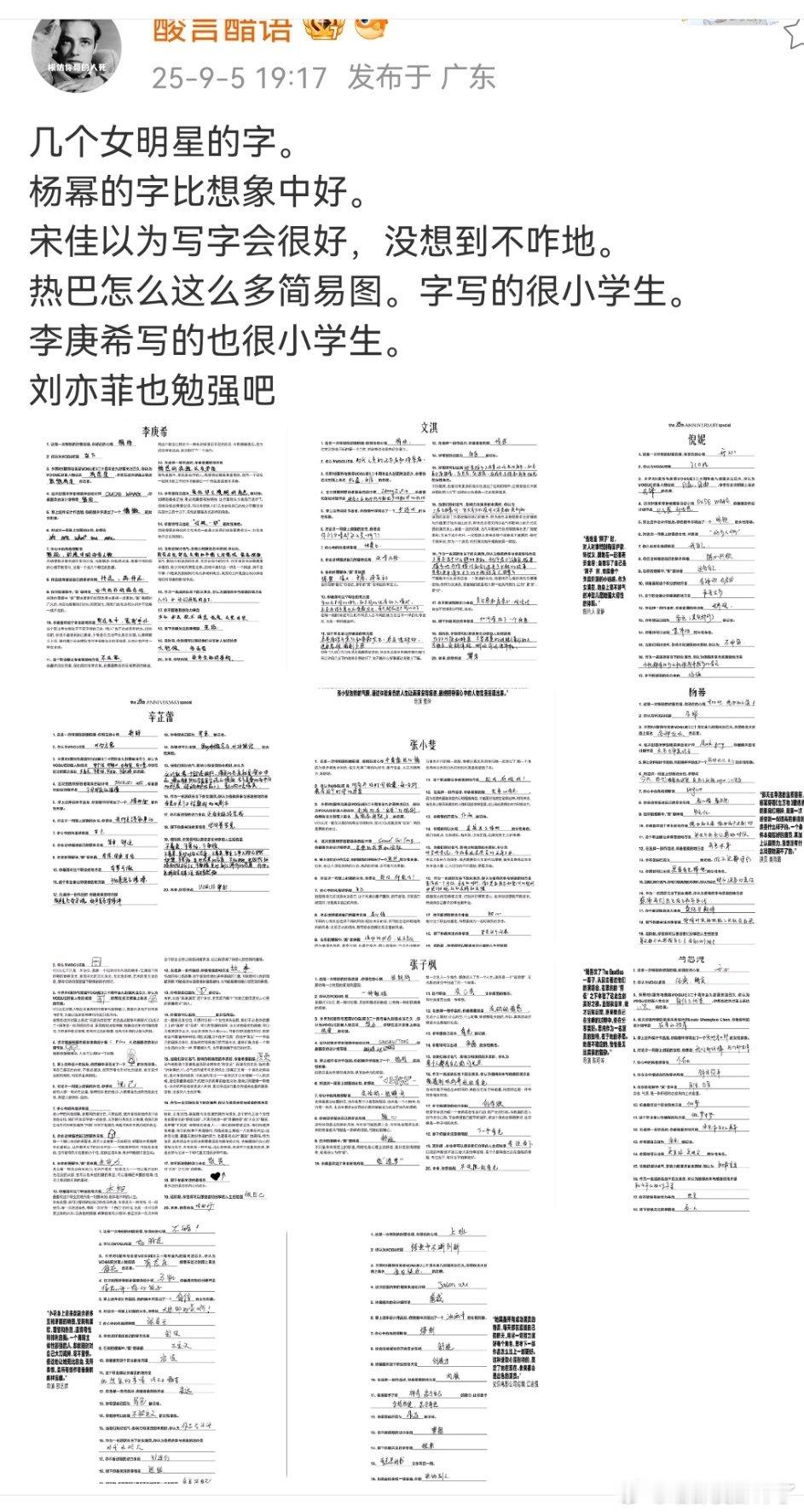 我觉得字迹好不好看其实无所谓，毕竟现在除了学生和特定的工作，其余人一年到头能拿起
