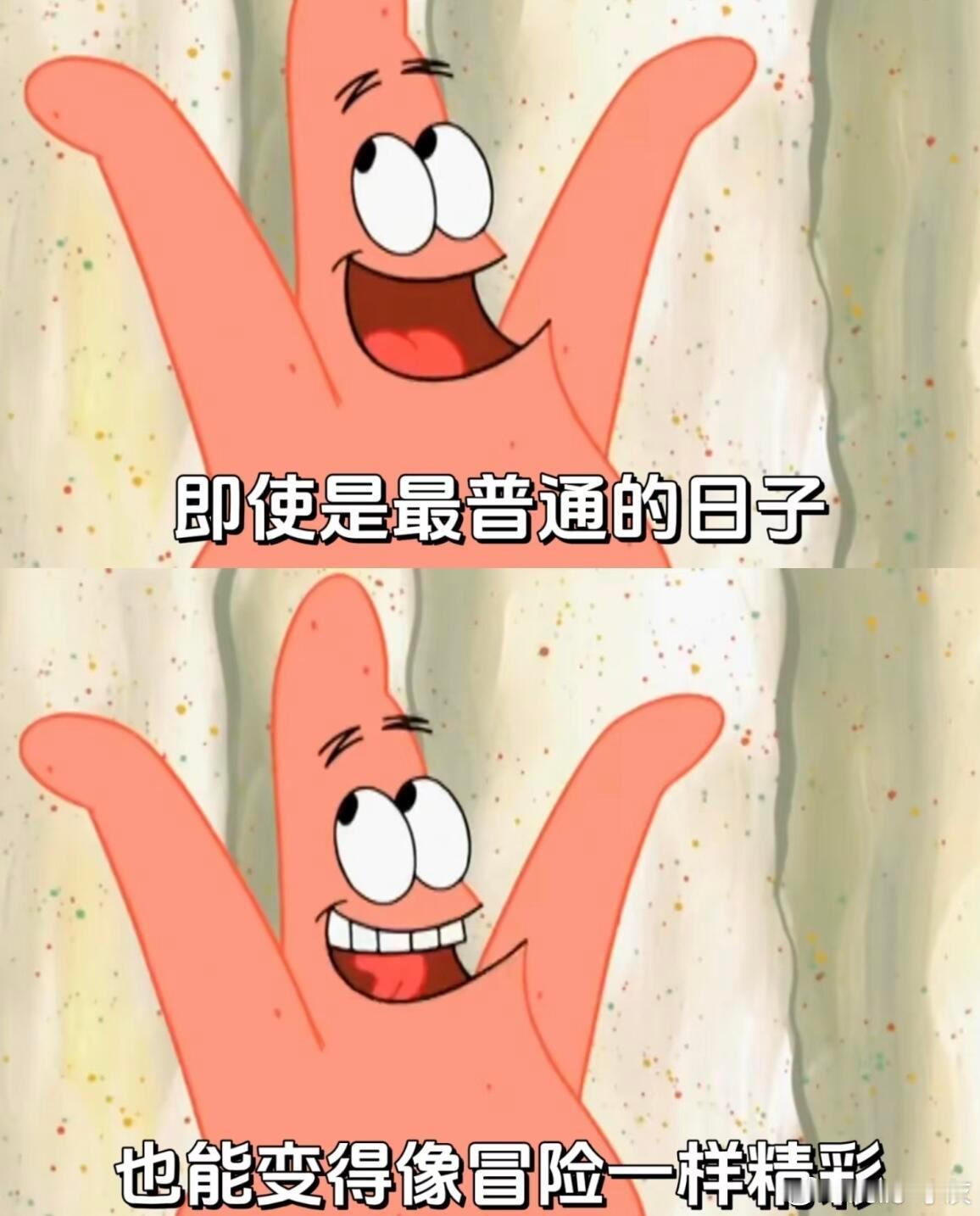 人跟人能成为好朋友是有原因的这世上千万人来来往往，我们能成为彼此的“例外”，哪里