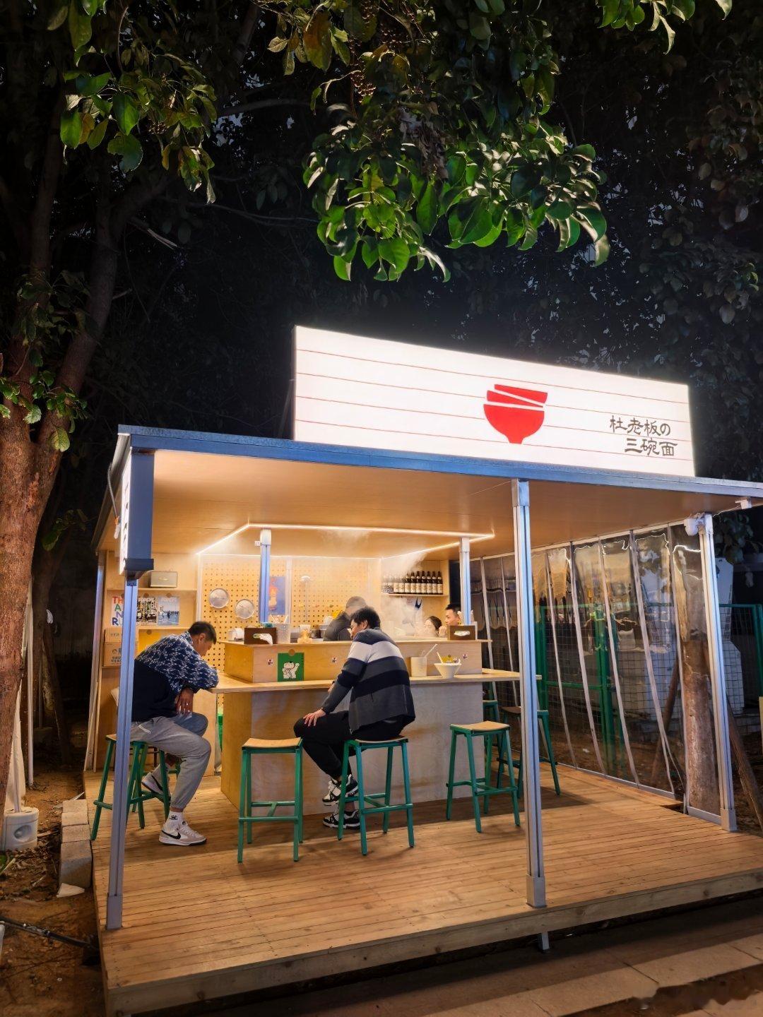 回来路上司机说地震了台湾海域6.6级地震 厦门