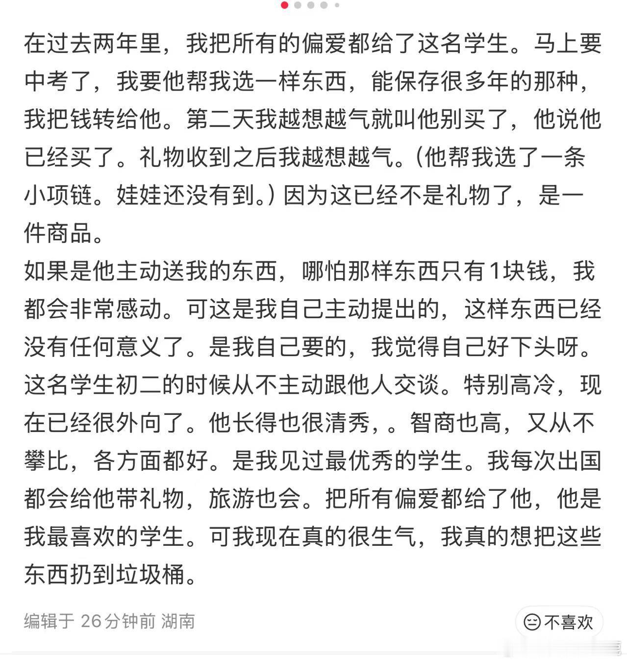 民间艺术观察