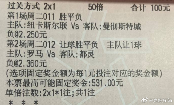 亮哥今日足球推荐：状态还是有的，就是天天缺一有点头大！今天能不能顺一回？德甲 美
