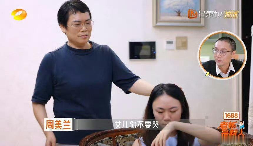 厂二代父亲无差别攻击老婆女儿黄渝湘太让人心疼！27岁独当一面救厂，却遭父亲无差别