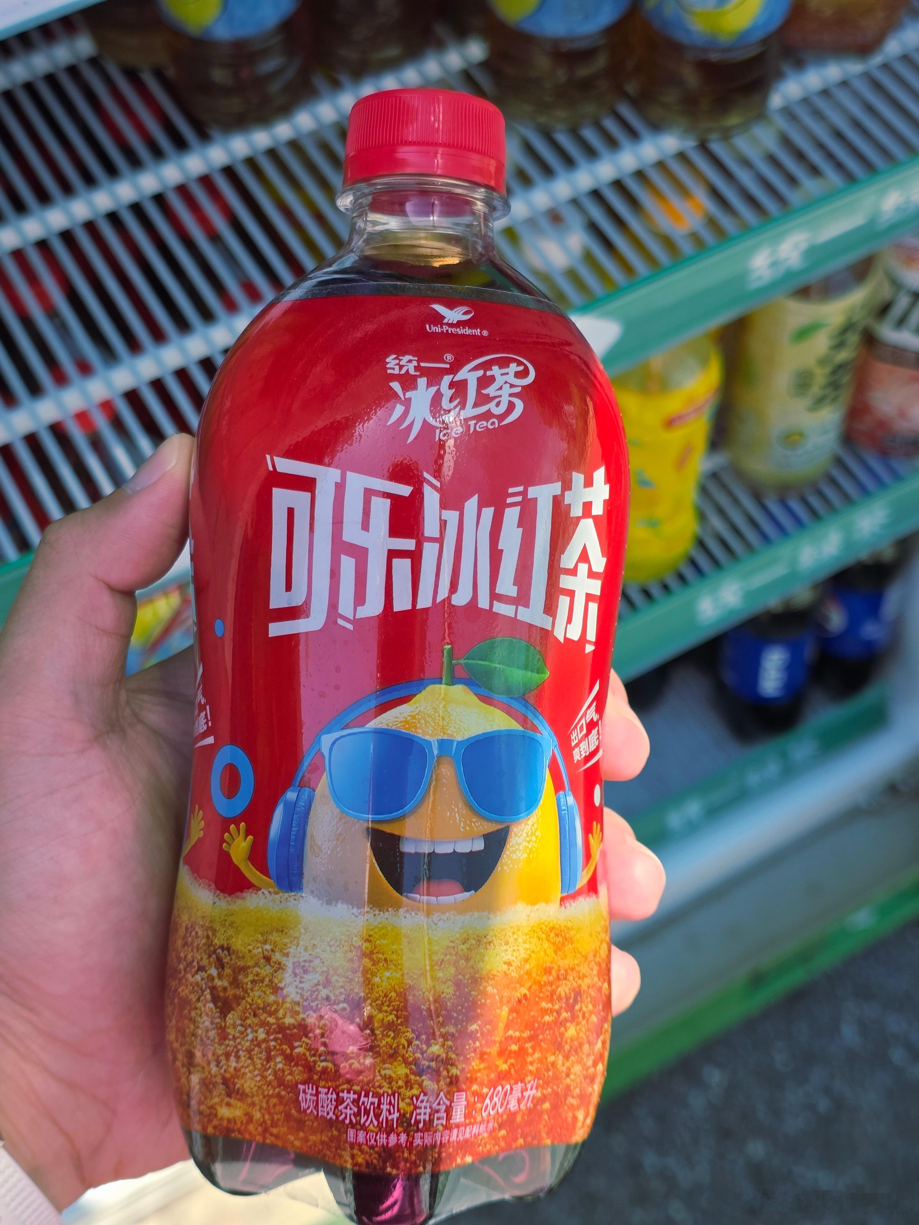 今天发现的魔鬼饮料，可乐和冰红茶爱好者狂喜反正我已经戒了，推荐给大家[doge]