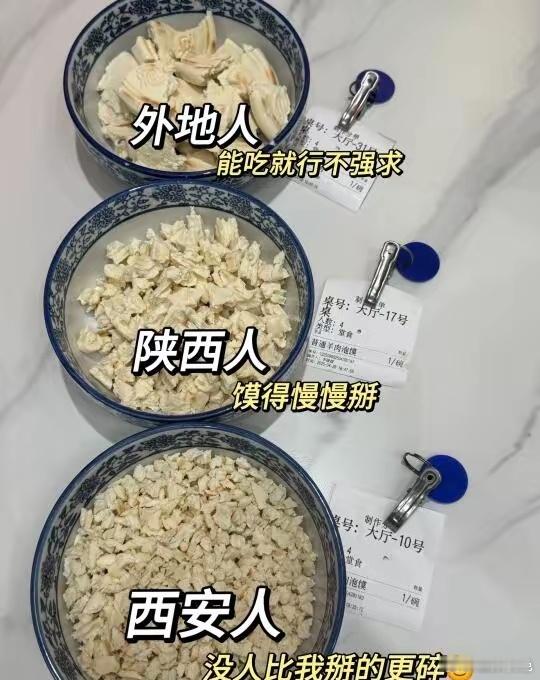 网友：外地人来西安吃泡馍，结果。。。 ​​​