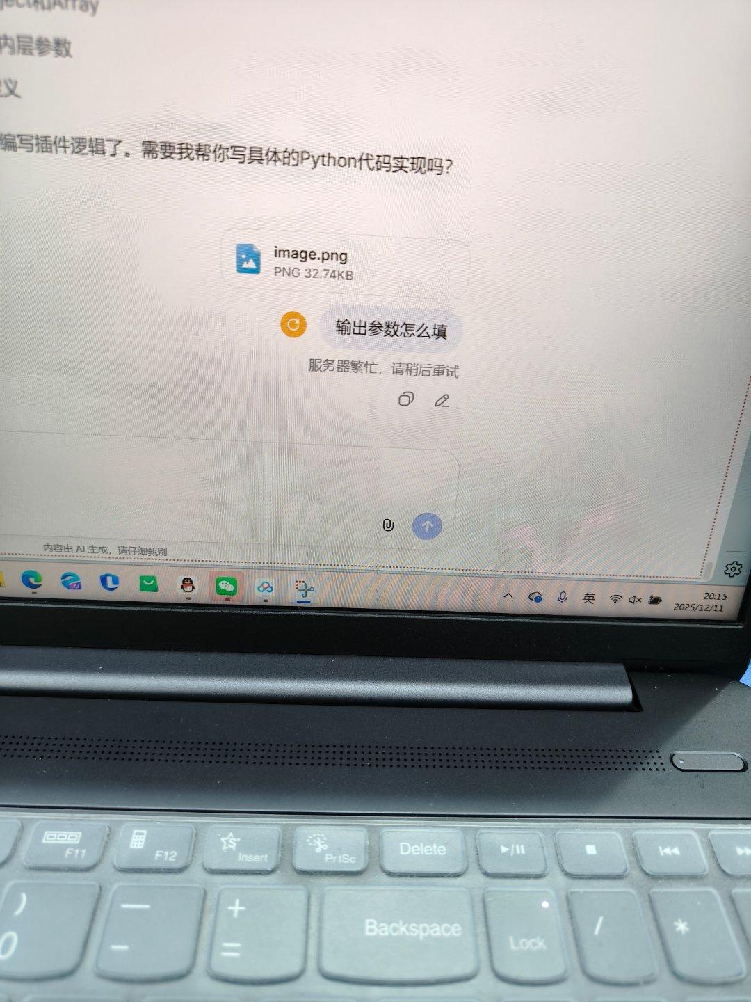 ds全体罢工，这个ds终于不堪重负倒下了! 