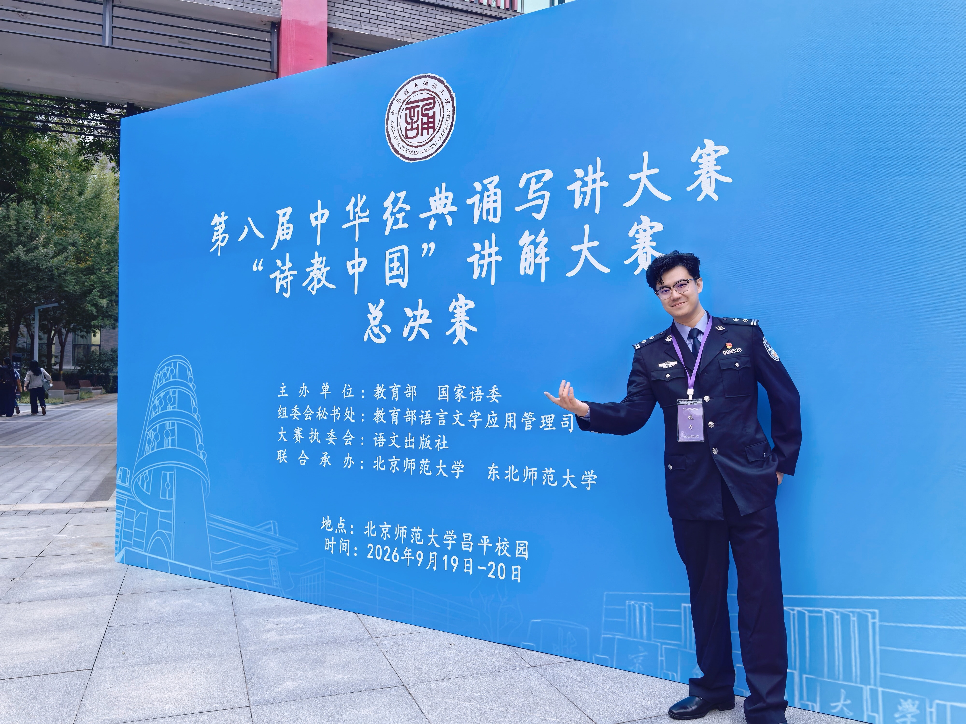 遇见艺术 一年一度秋风劲 不似春光 胜似春光风景依稀似去年 ​​​