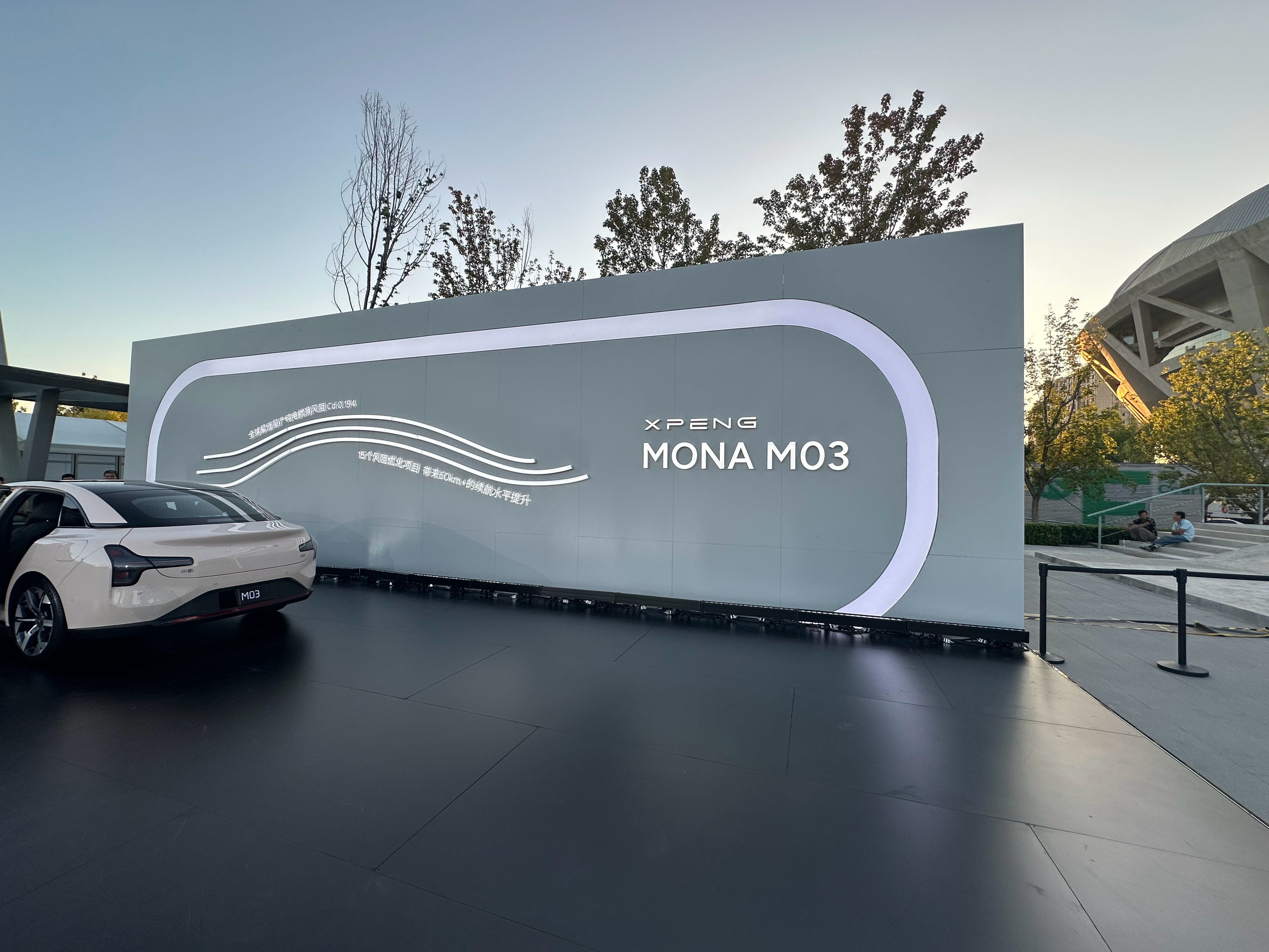 小鹏10年热爱之夜暨MONA M03上市发布会现场。 #小鹏MONA上市发布会#