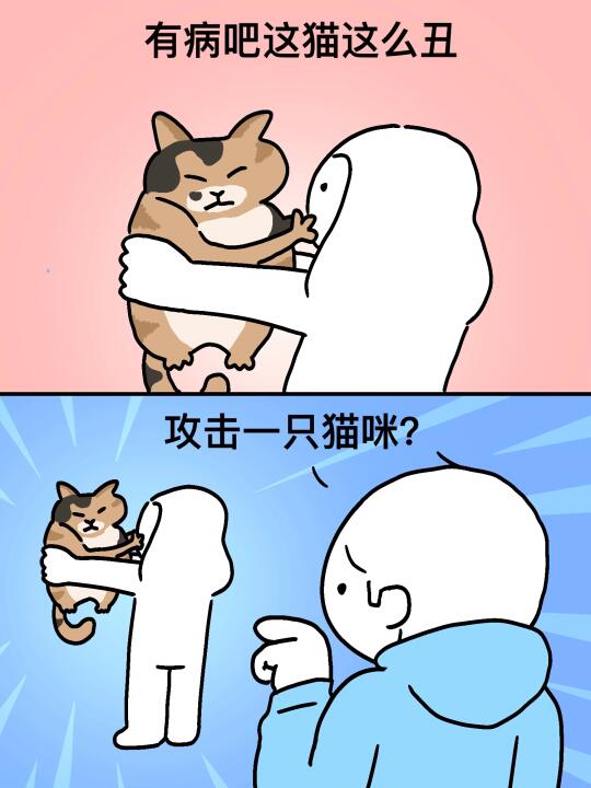 谁懂我莫名其妙的笑点
