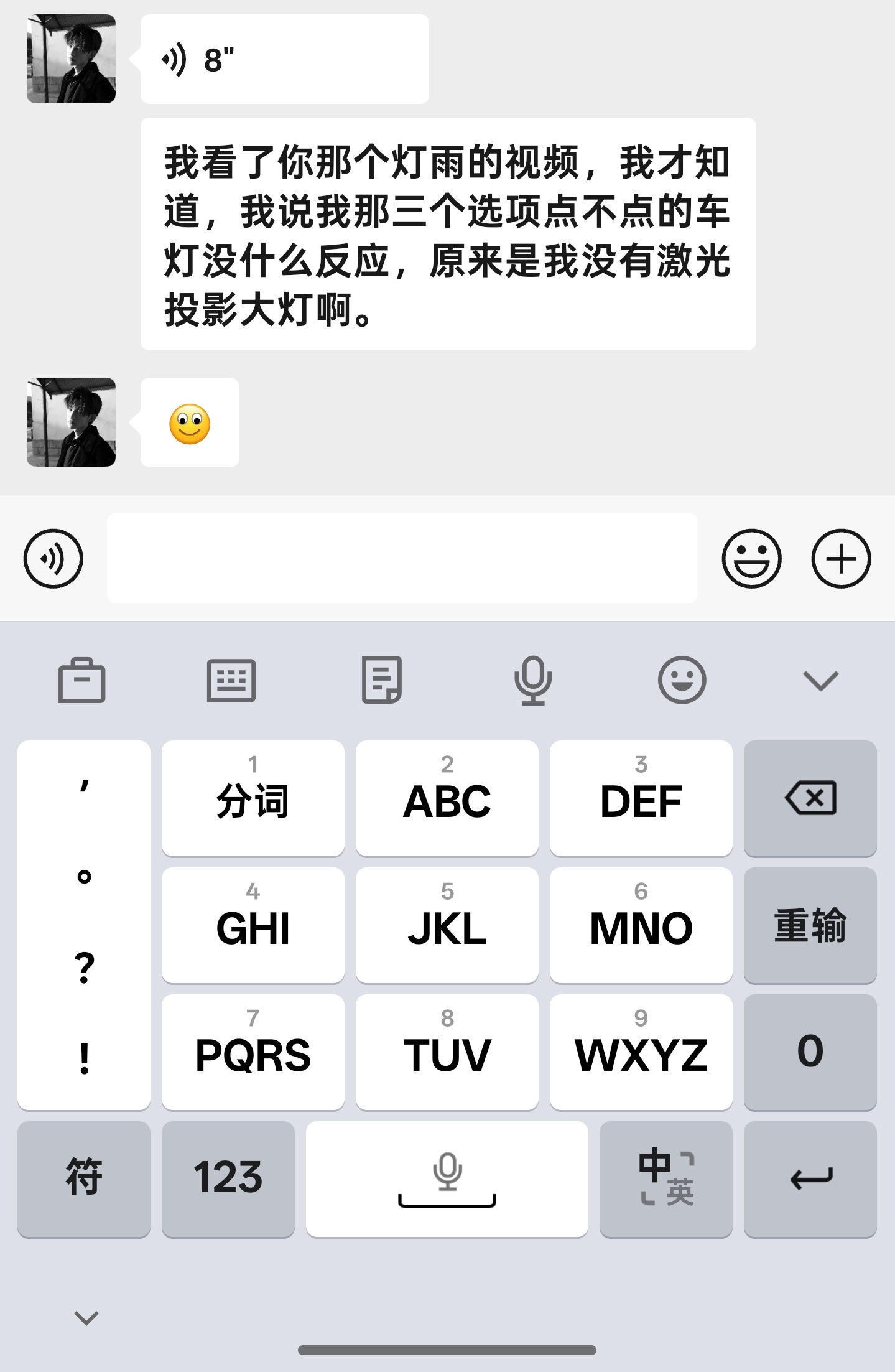 给好兄弟们分享一些乐子，哈哈哈哈[笑哈哈] ​​​