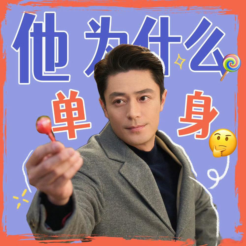 hjh 看完第六集，不够看呢 轻松有趣好笑的剧谁能不爱