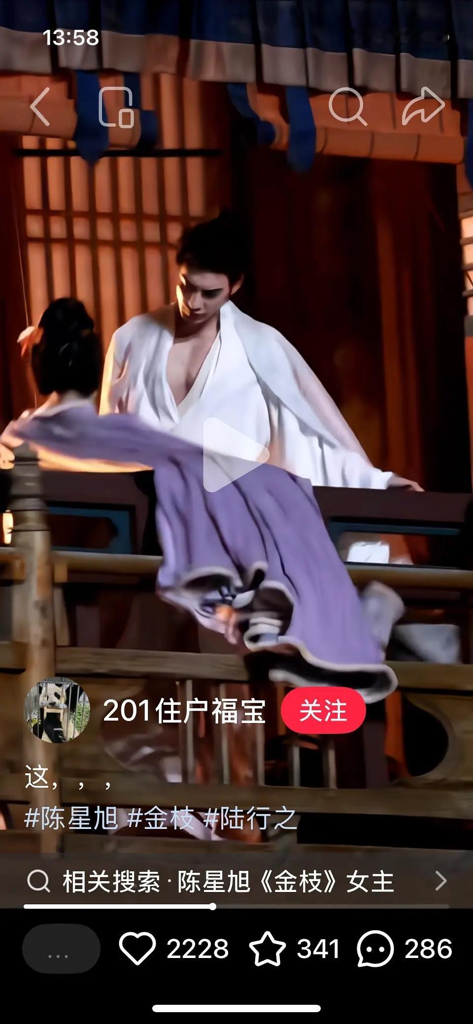 说真的，陈星旭这身材毫无吸引力 