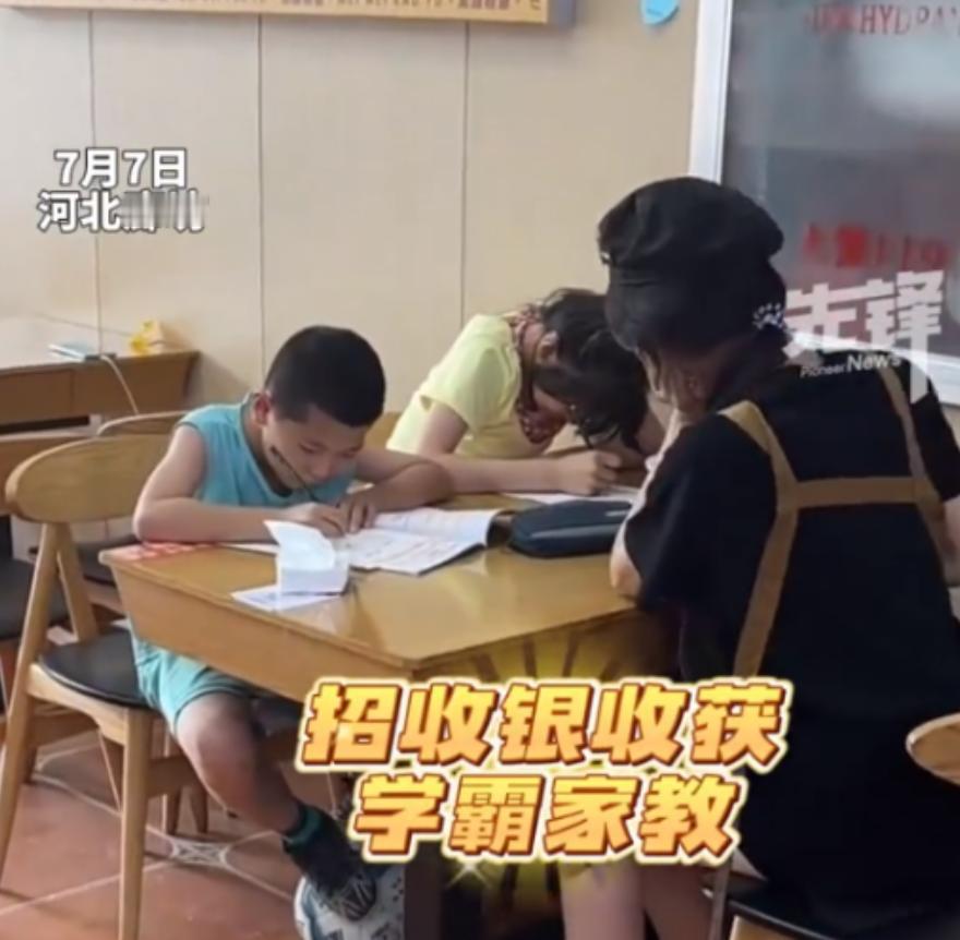 “赚麻了！”河北，一烤鱼店老板招了一名大学生暑假工，可令他意外的是，在饭店空闲时